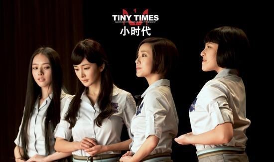 郭敬明文风奢靡,小时代奢靡