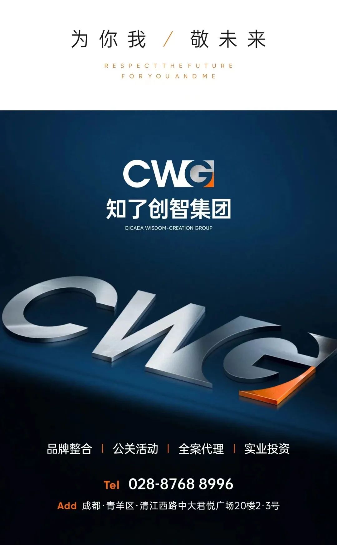 打破次元完整版,打破次元的音乐