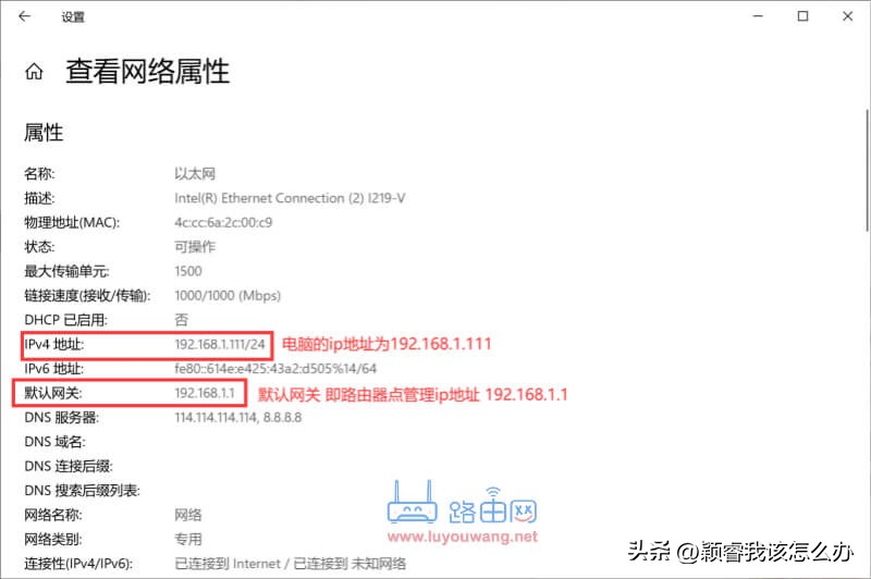 如何查看电脑ip地址和服务端口,如何快速查看自己的电脑ip地址