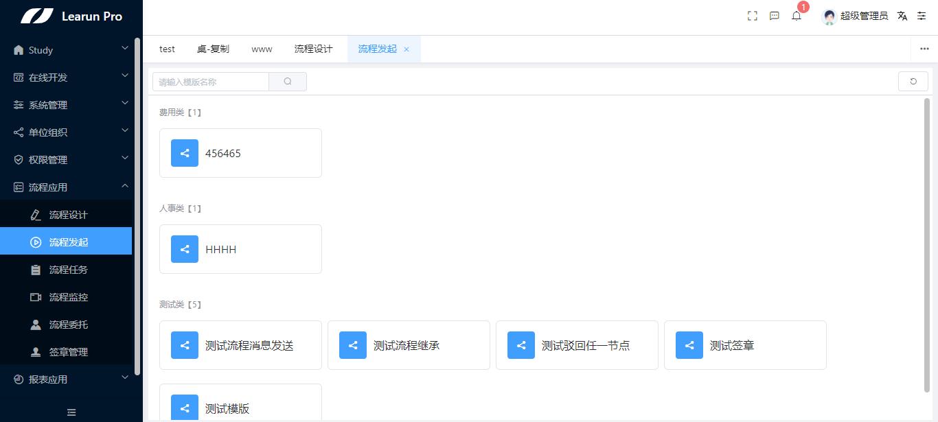 netcore可视化工作流,lr怎么设置更加符合工作流