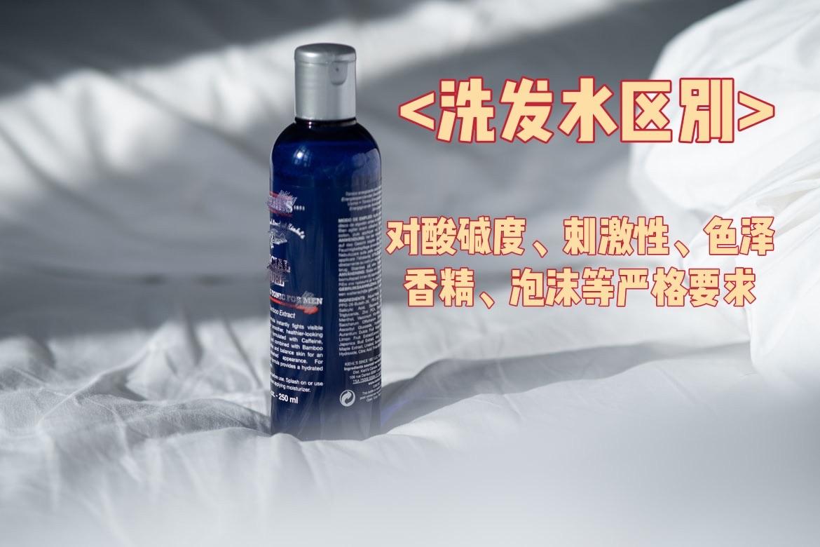 儿童洗发水有必要和大人区别吗,儿童和成人用一样的洗发水