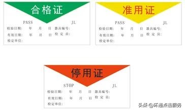 实验室仪器标识,实验室常见安全标识的讲解