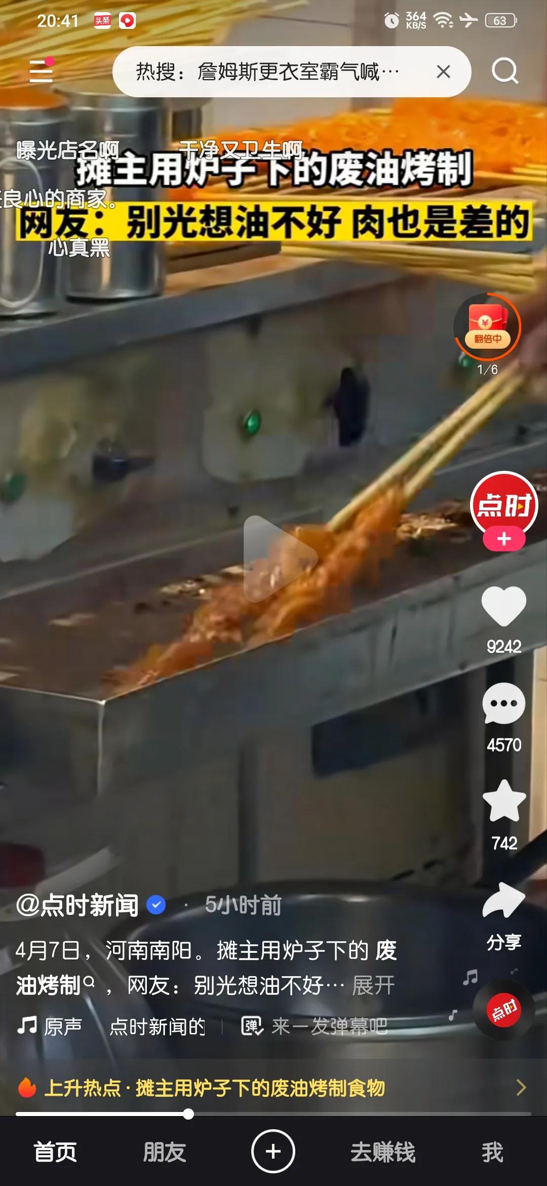 食品安全问题商家会有什么后果,无良食品商家不为人知的肮脏内幕