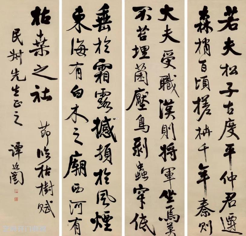 书画界民国时期北京的书画市场,民国书画市场视频