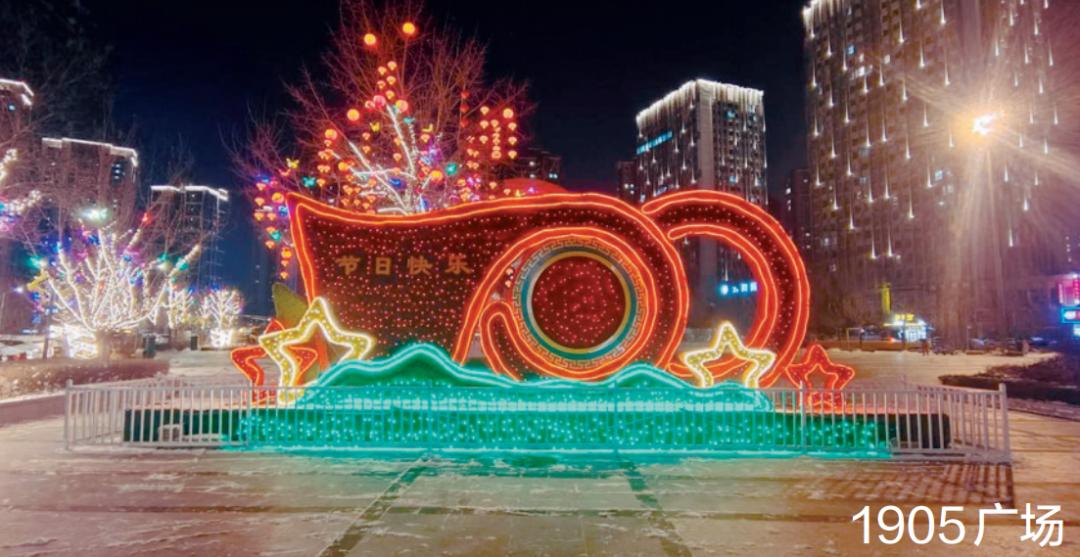 沈阳网红打卡地夜景,沈阳网红打卡地玩的地点