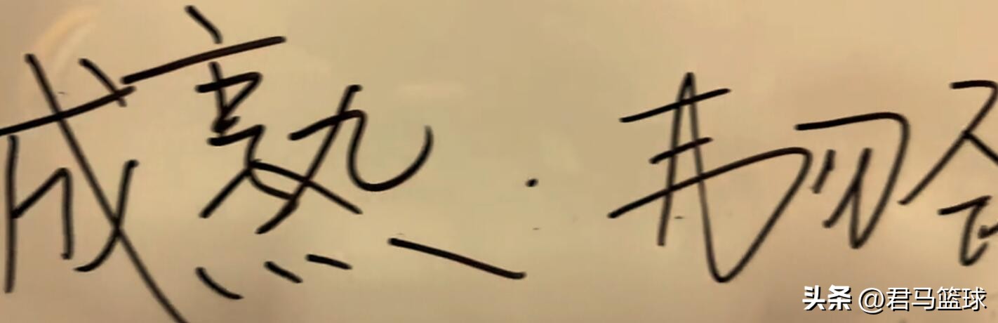 大韩郭艾伦杨鸣,辽篮郭艾伦最新的新闻