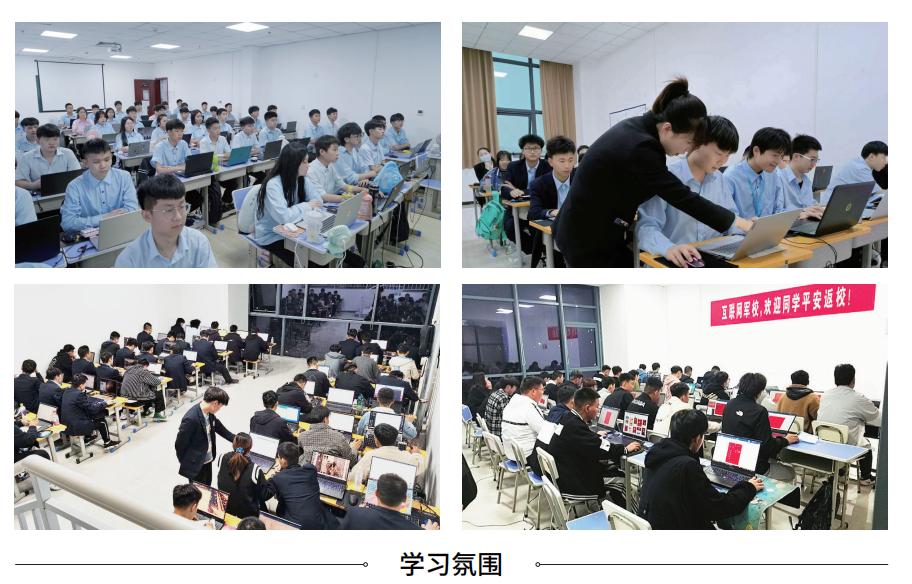 积云教育前景怎么样,积云教育it培训难吗