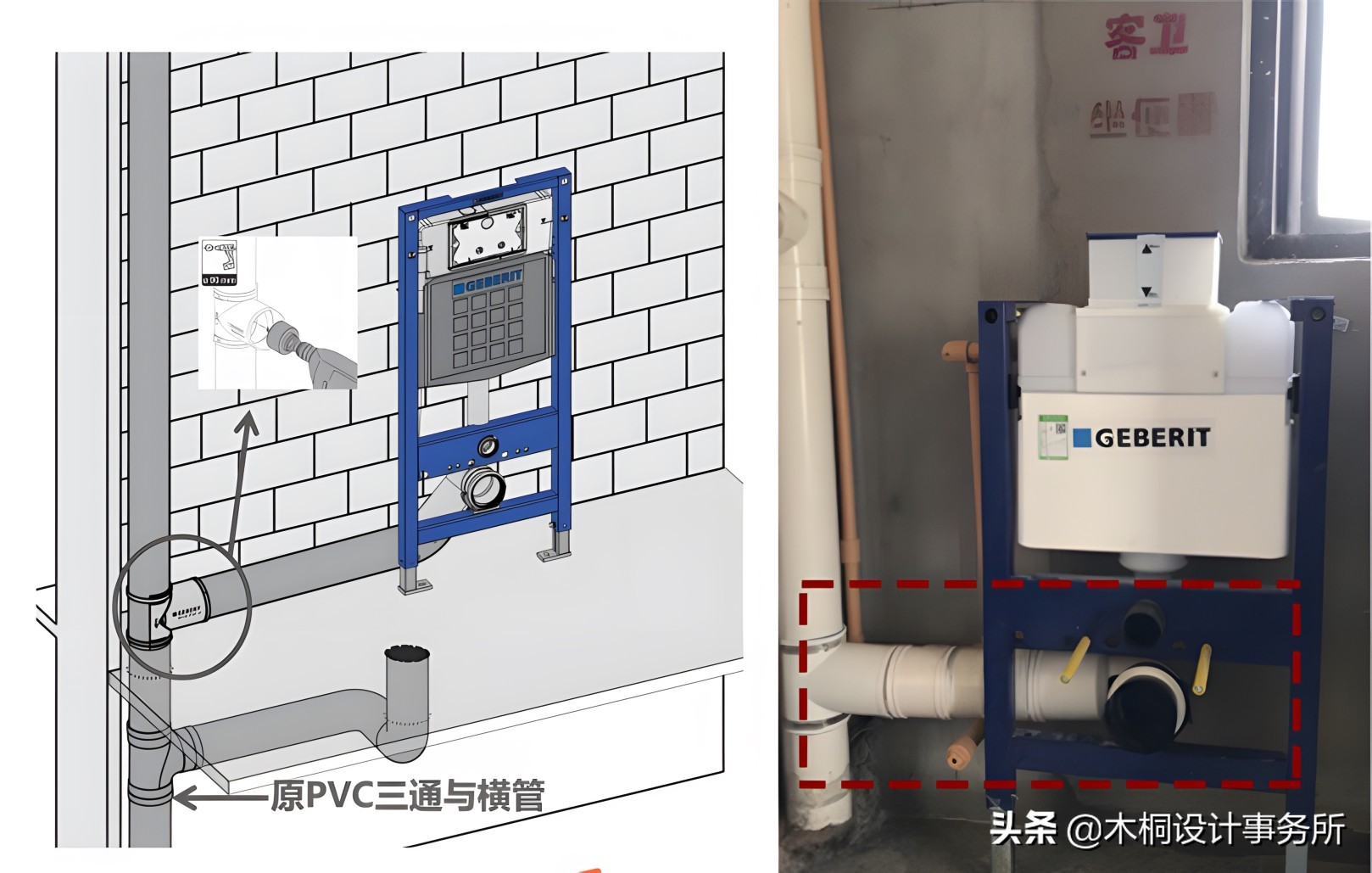 马桶移位过还能再使用移位法兰吗,马桶移位20公分用什么移位器