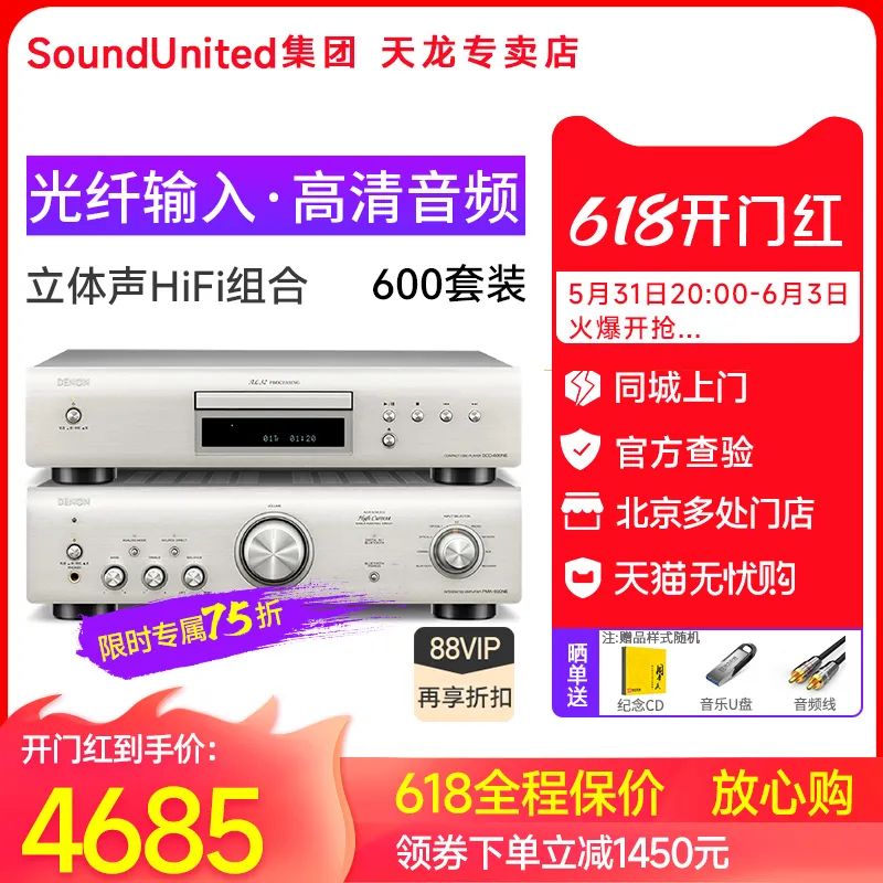 驰生6.18预售,预定比6.18当天更便宜
