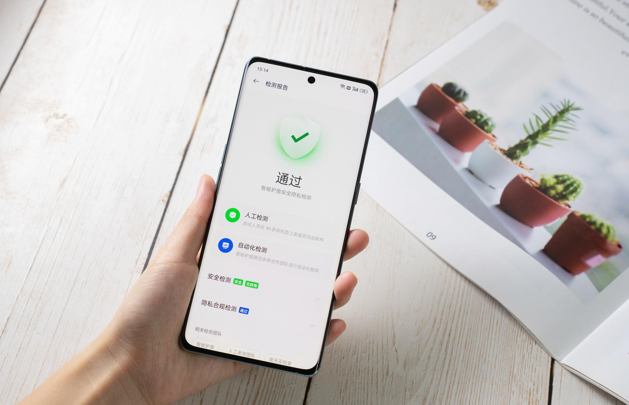oppo手机改进计划,oppo新手机做了哪些新升级