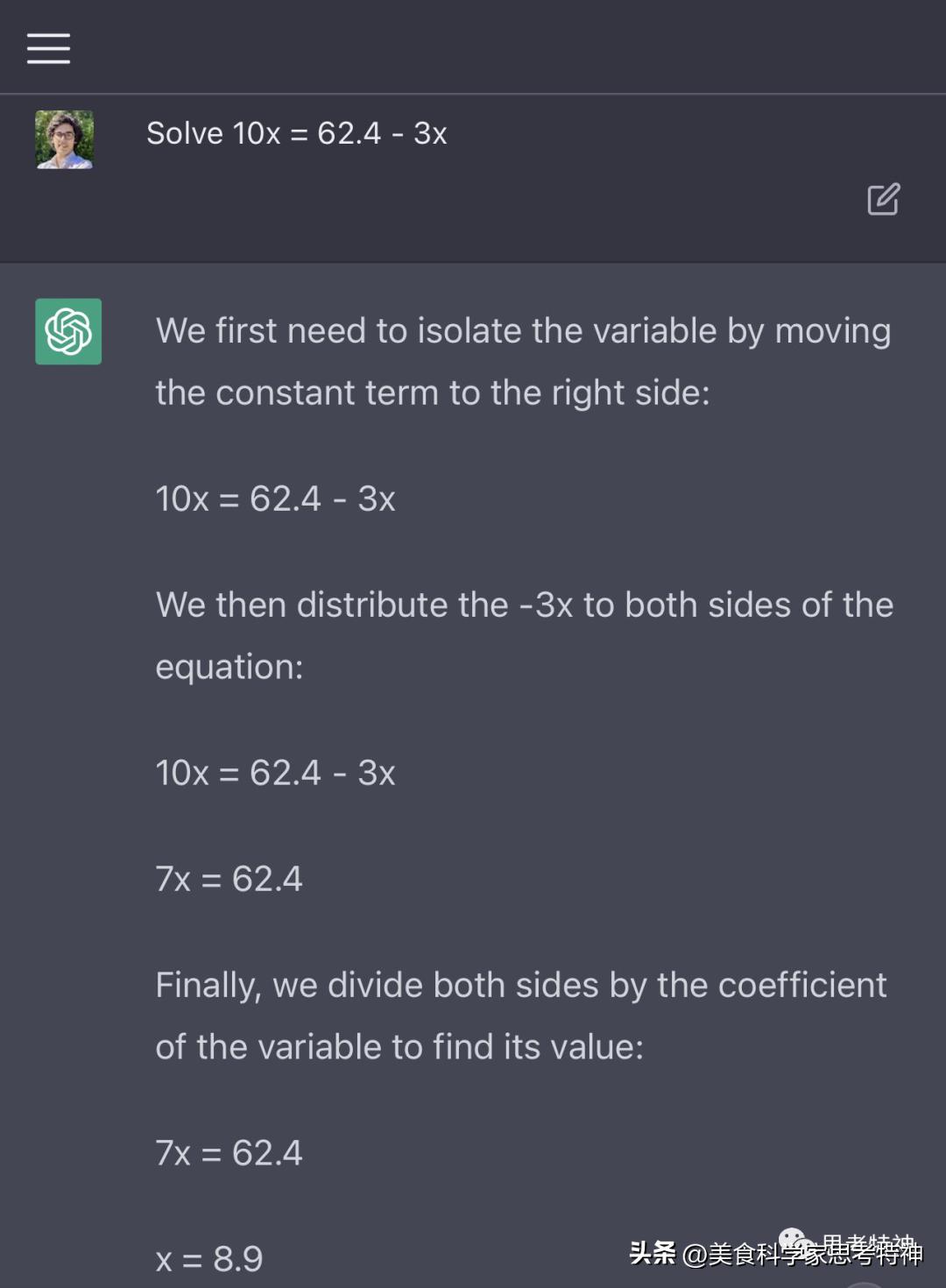 马斯克的智能机器人做得怎么样了,马斯克公布新ai聊天机器人