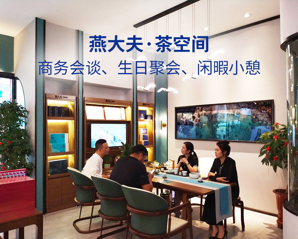 燕大夫怎么加盟,燕窝代理前景