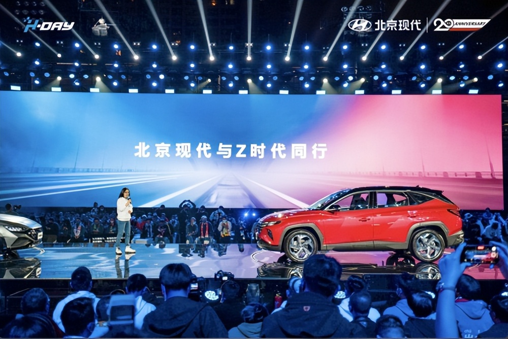 北京现代20周年再启新程,1200万辆北京现代开启新征程