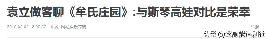 羊胎素梗各种版本,羊胎素这个梗出现的原因