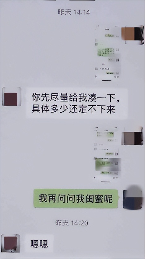 以网恋为名网络诈骗案,警方捣毁网恋交友5人诈骗团伙