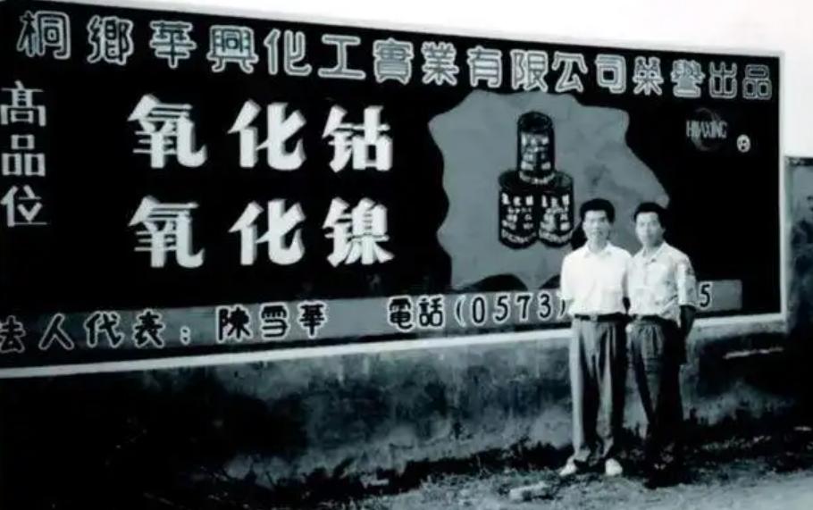 爱迪生传奇人生故事,大王的传奇一生