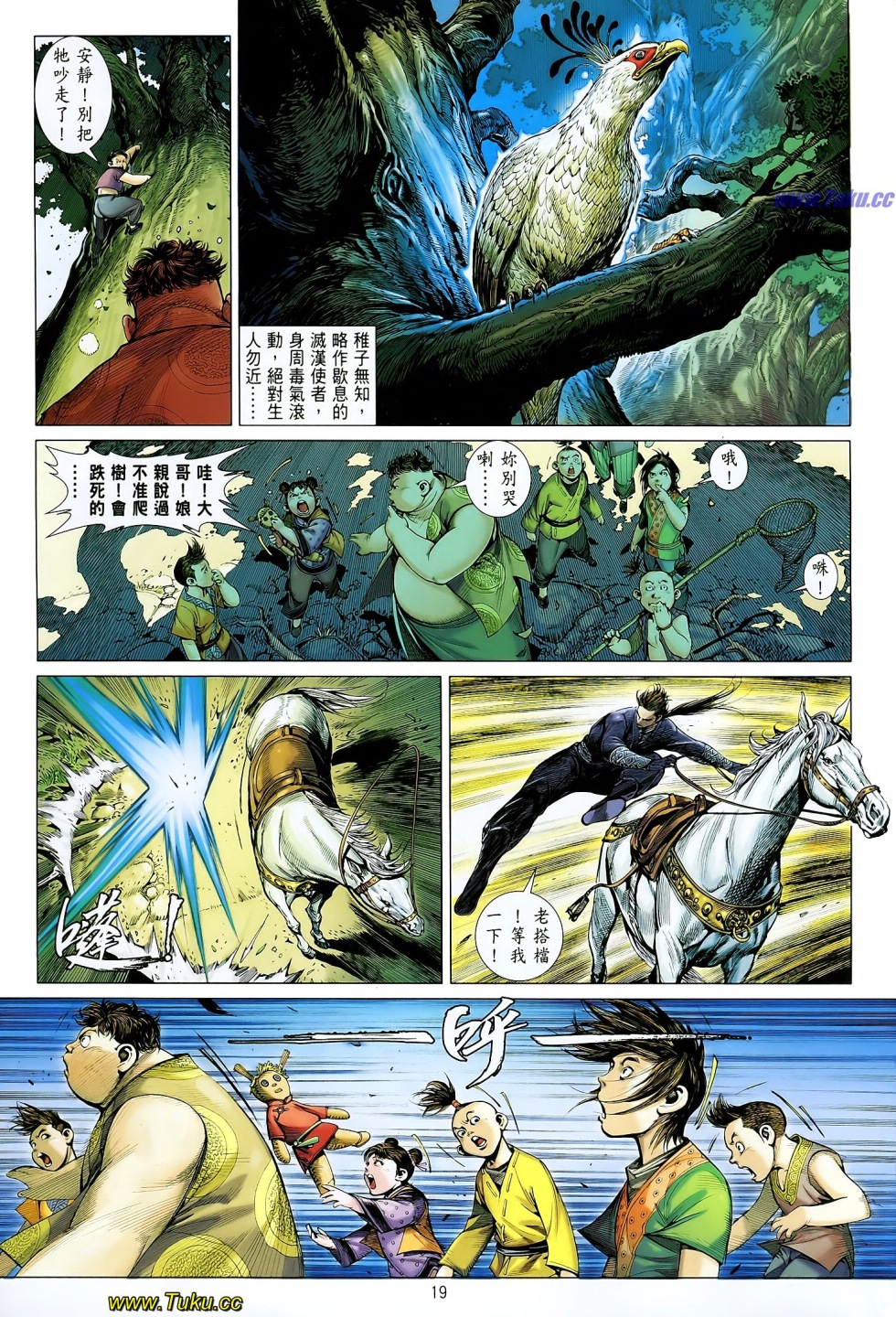 娓极閾佸皢绾垫í,娓极褰╄壊婕敾