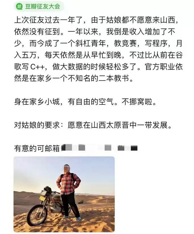 月薪三千被人瞧不起,月薪三千被瞧不起