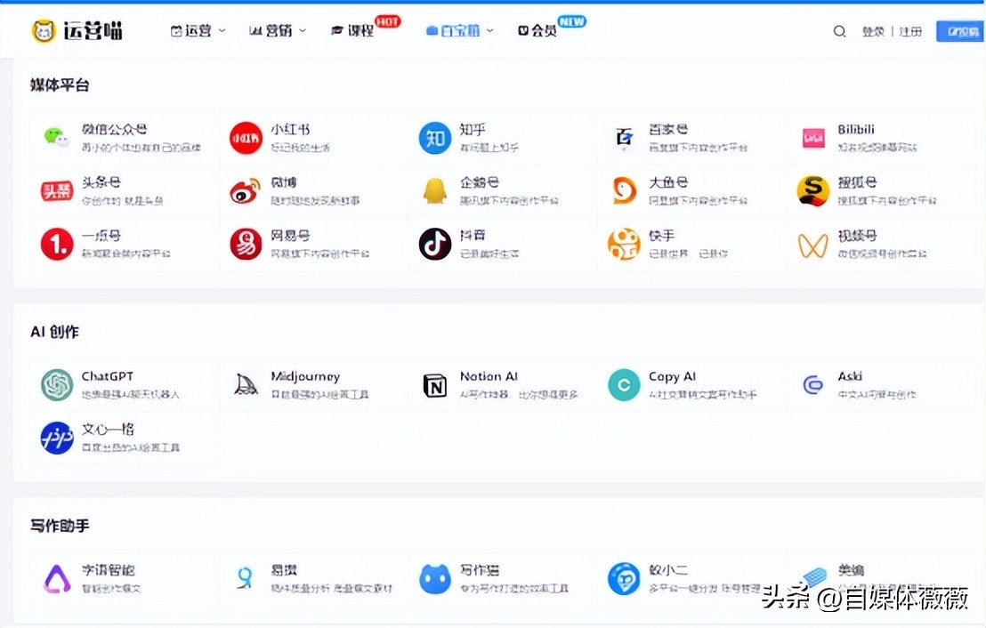 打铁还需自身硬自我教育,打铁还需自身硬先做人再做事