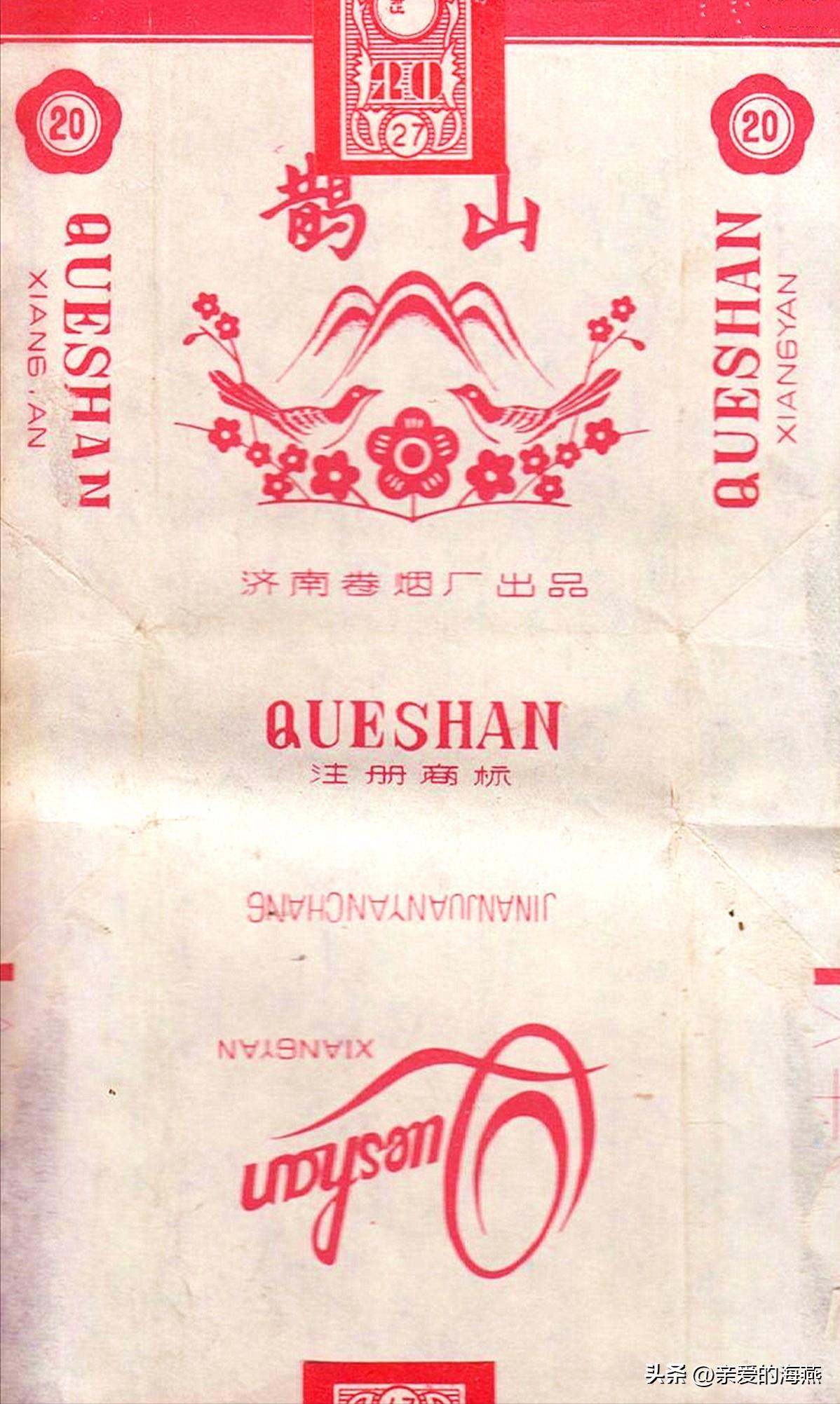 五六七十年代的烟盒,爷爷辈抽过的香烟