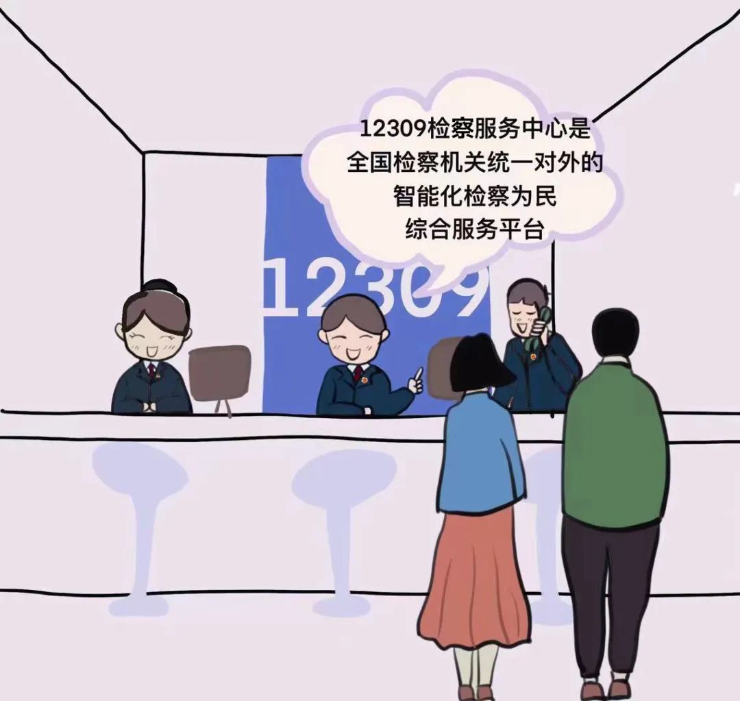 漫画普法学法,普法漫画内容