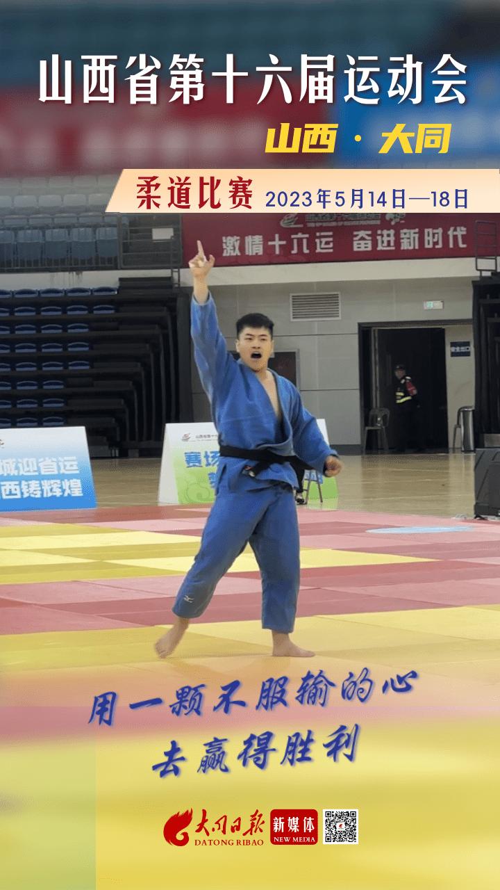 酣畅淋漓的颁奖,惊心动魄夺冠瞬间