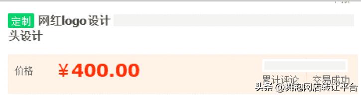 淘宝市场管理和违规处理规范,淘宝平台的价格策略
