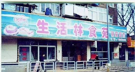 生活林糕点厂地址,生活林蛋糕店只在青岛吗
