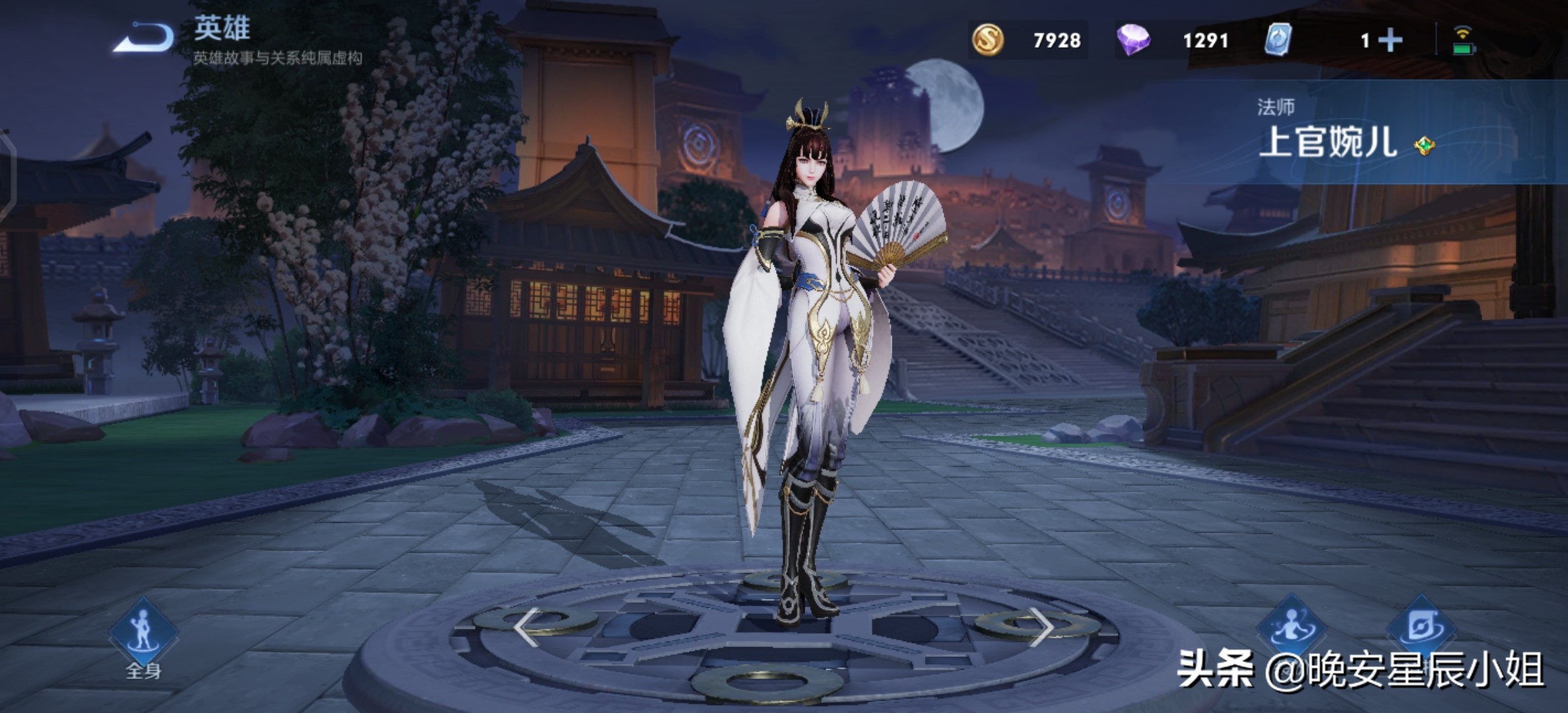 王者荣耀老夫子的原型是谁,王者荣耀英雄人物原型大全介绍