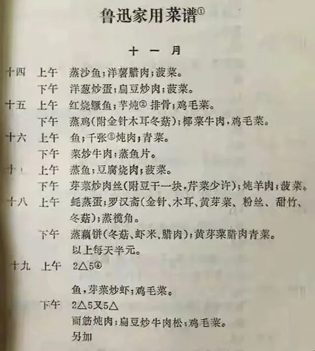 这大师影响了14亿人，却没上过一天热搜