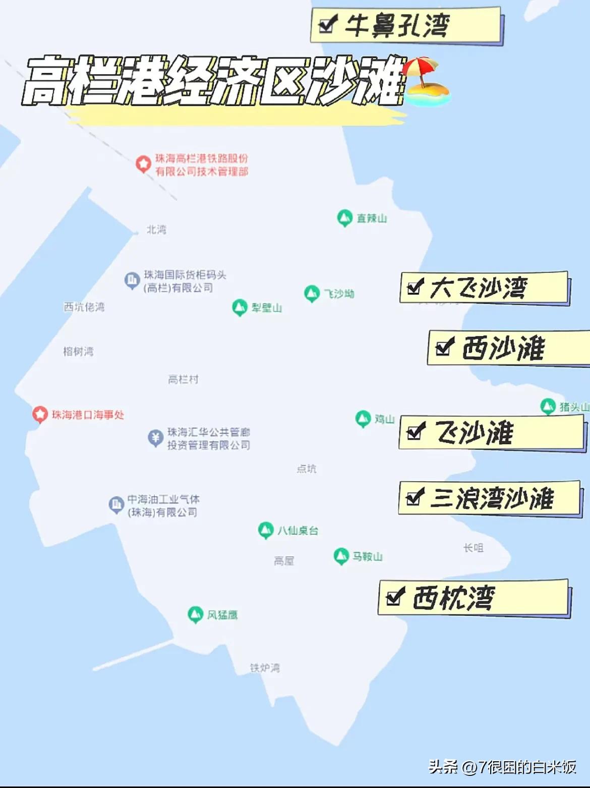去珠海最干净的沙滩,珠海夏天海边沙滩推荐