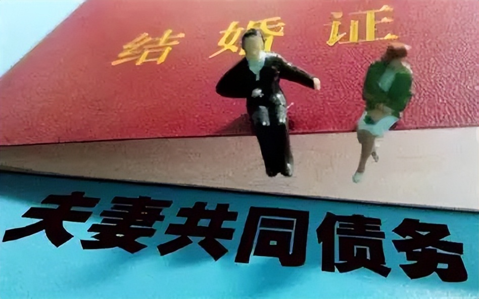 离婚夫妻共同债权债务如何处理,民事赔偿是否属于夫妻共同债务