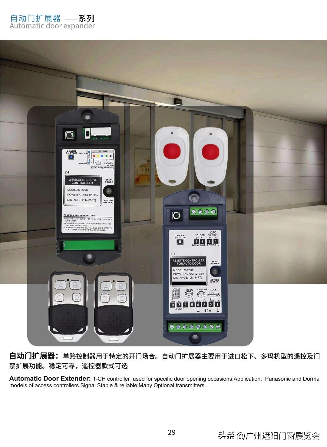 深圳市华方圆电子,深圳市华方圆电子有限公司