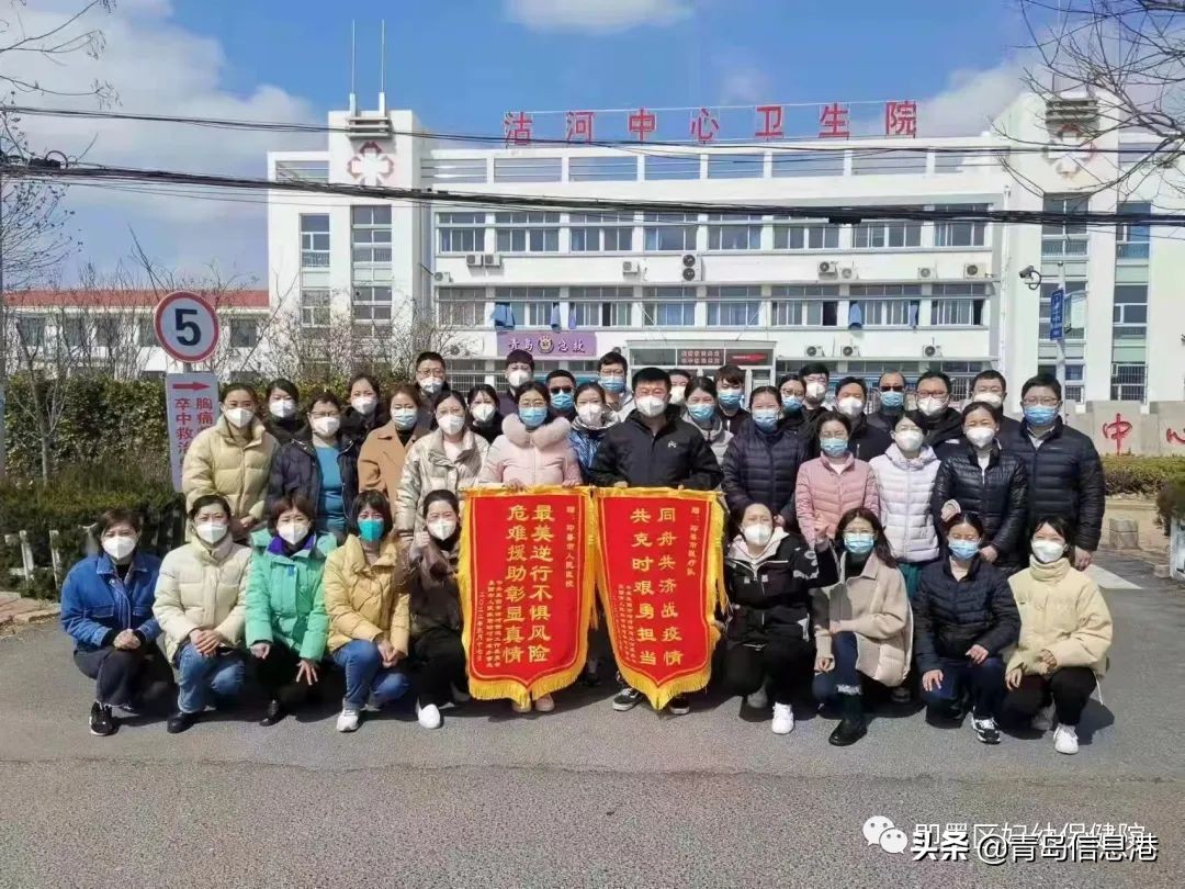 即墨通济核酸采样,即墨妇幼保健院需要做核酸吗