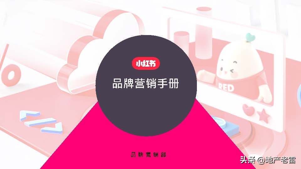 小红书营销软件,小红书矩阵营销