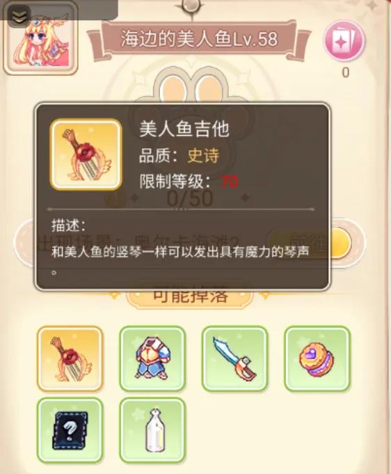 永恒岛手游法师二转职推荐,永恒岛手游六个职业平民选择