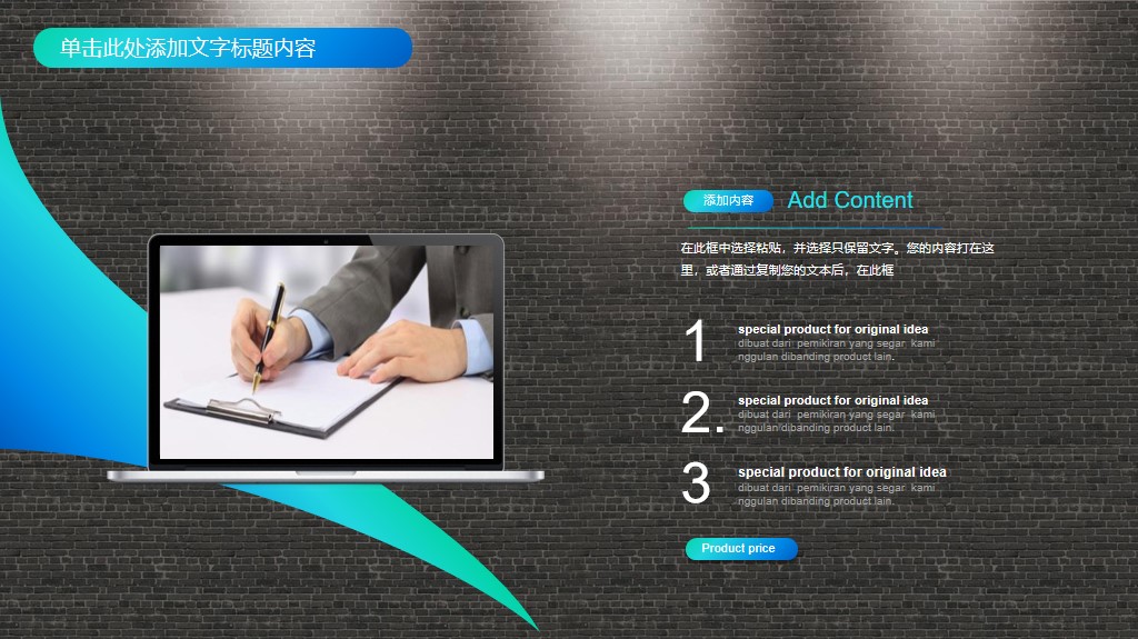 精致UI风格的短视频主题PPT模板——免费*载下**