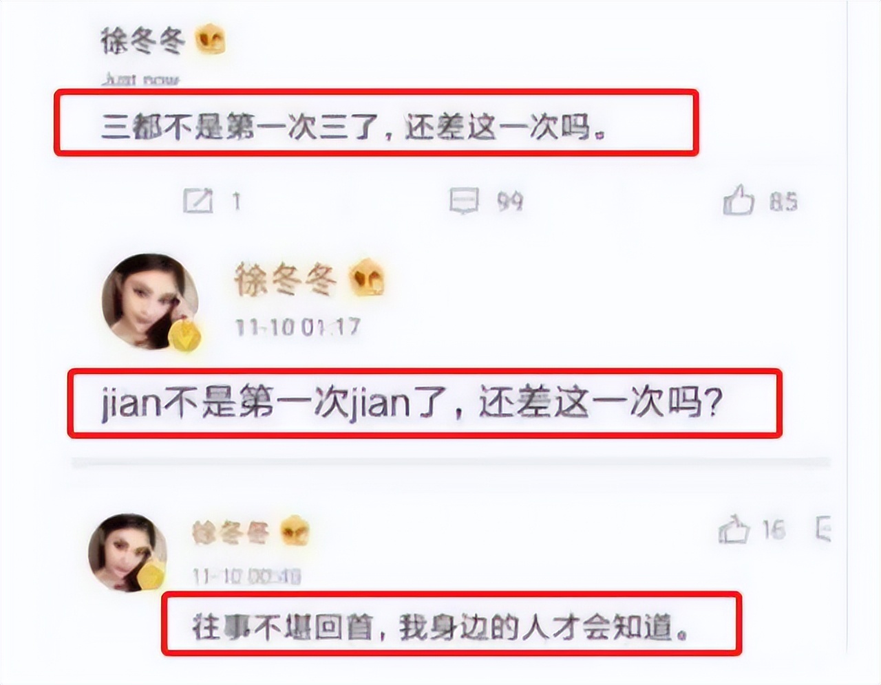 “*艳猎**高手”蒲巴甲，爱过的女神一个比一个美