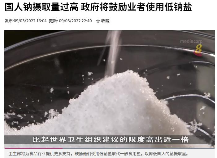 限烟！限酒！限糖！新加坡政府现在又要对它下手了