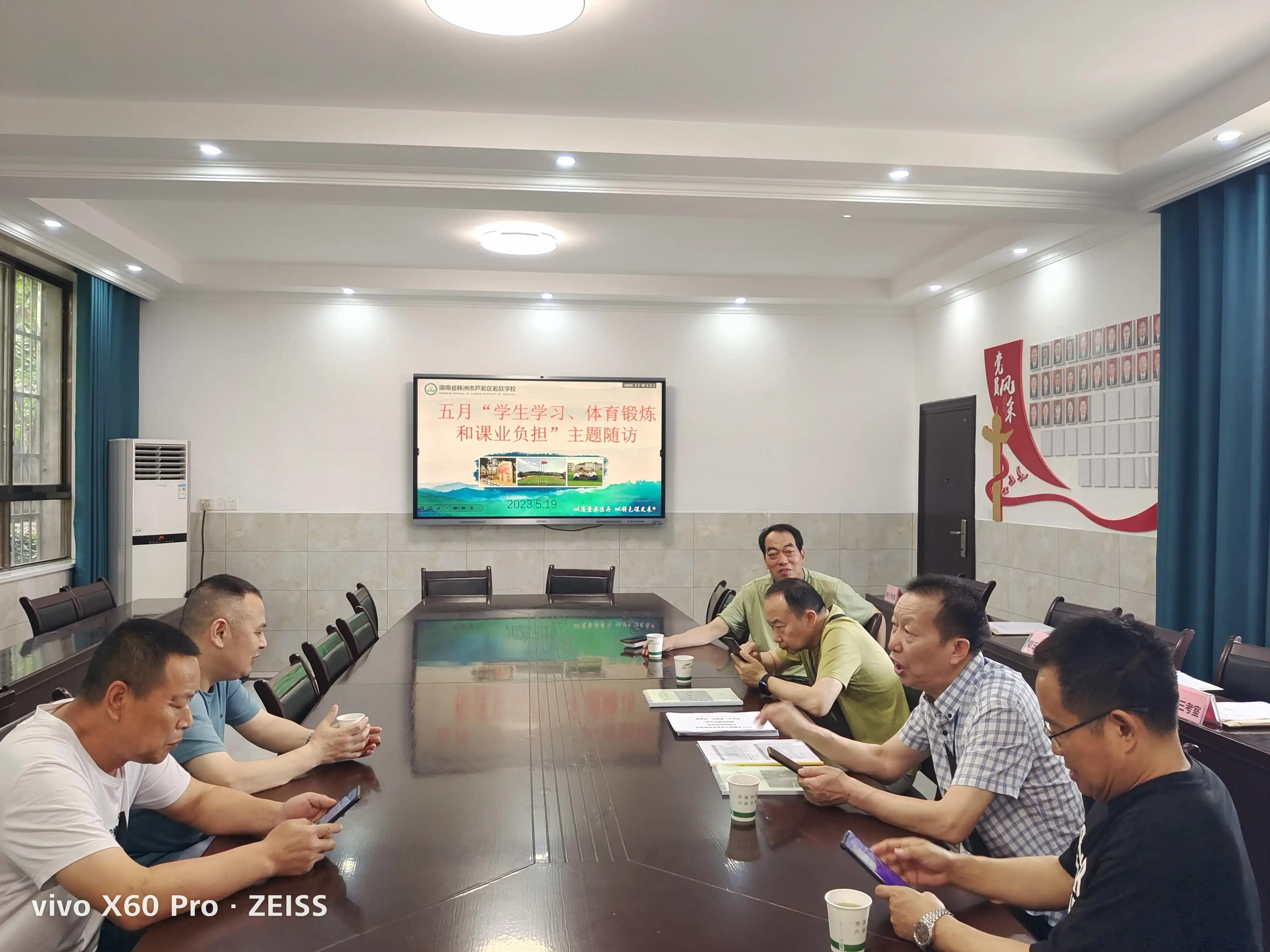 加强体育锻炼,狠抓体育锻炼当务之急