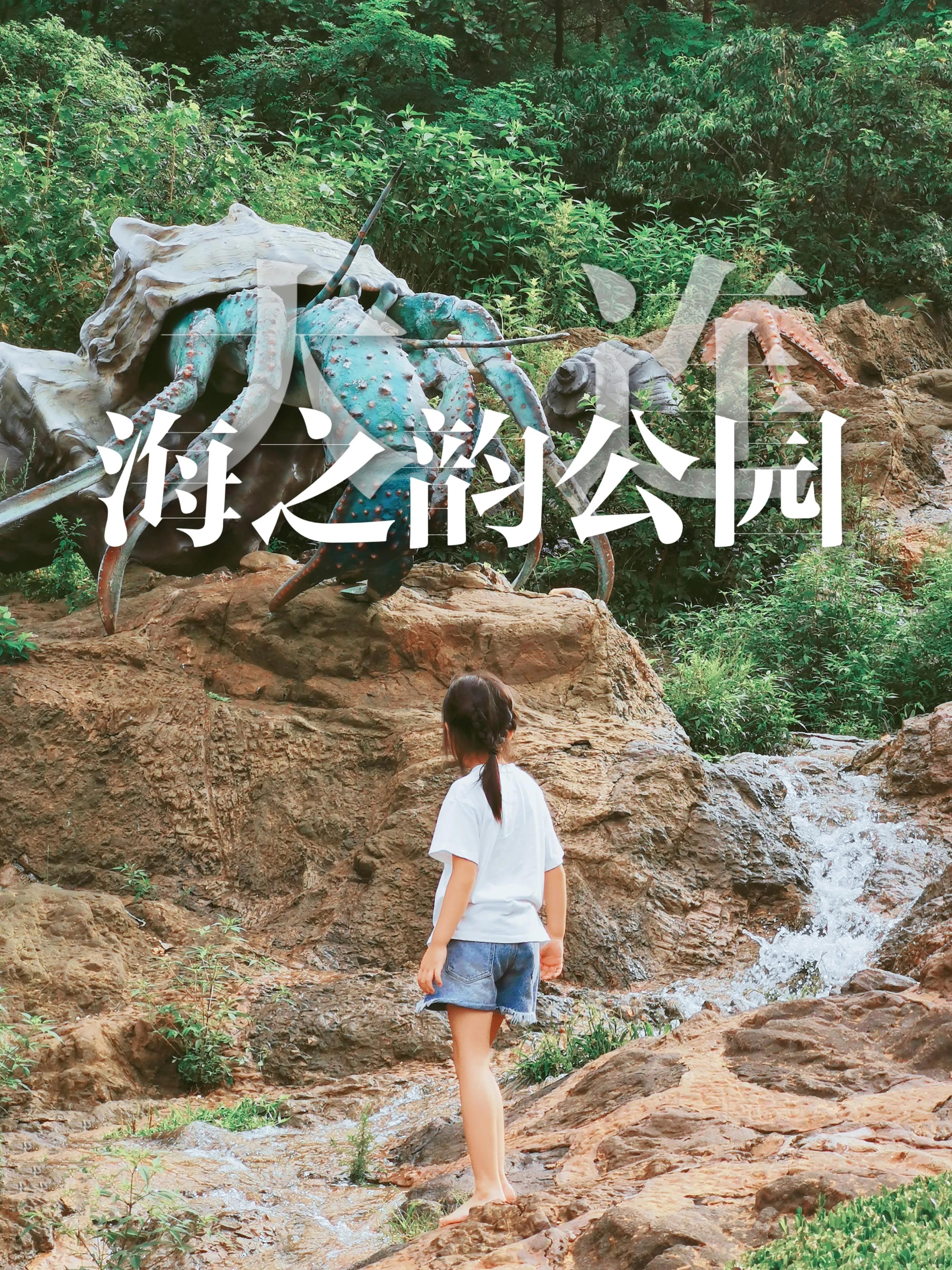 初冬时大连海之韵公园照片,大连看日出海之韵公园在哪里