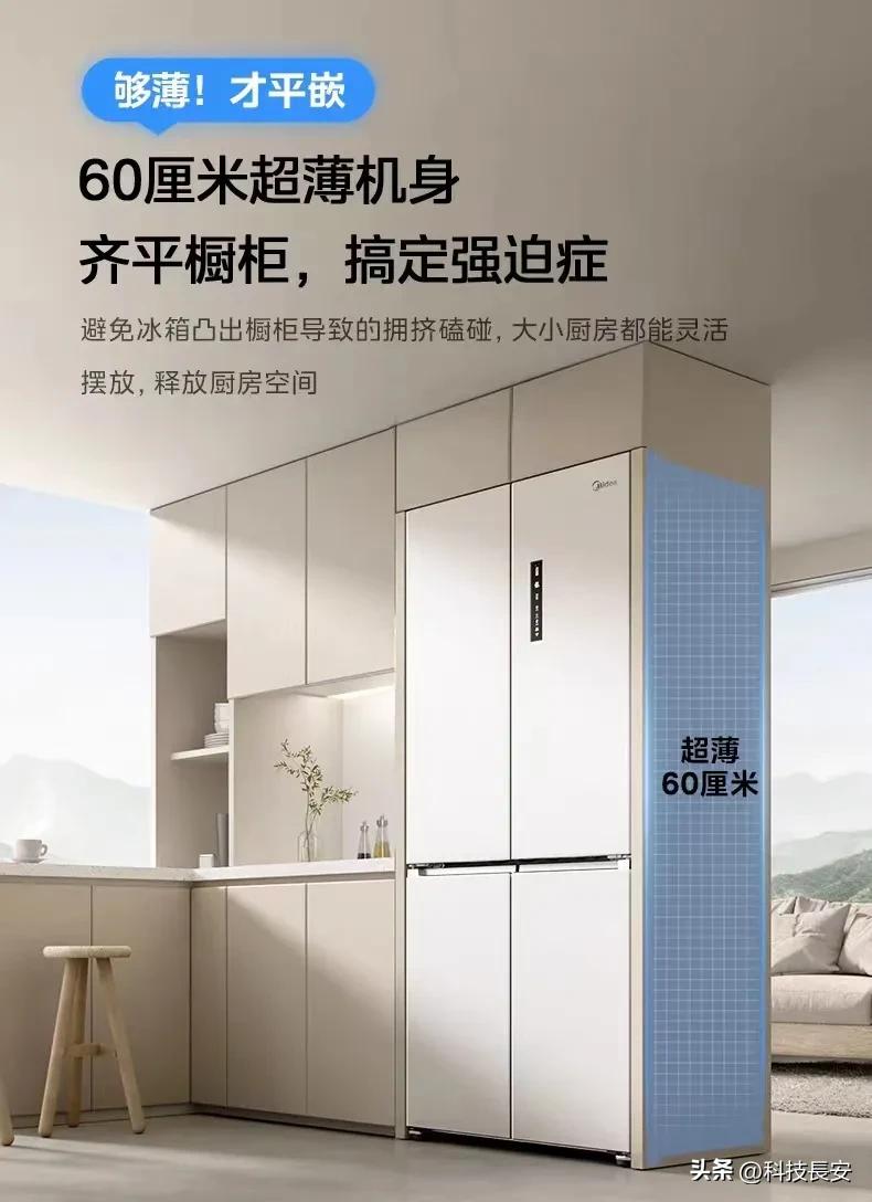 美的海尔tcl的冰箱怎么选,松下618升冰箱