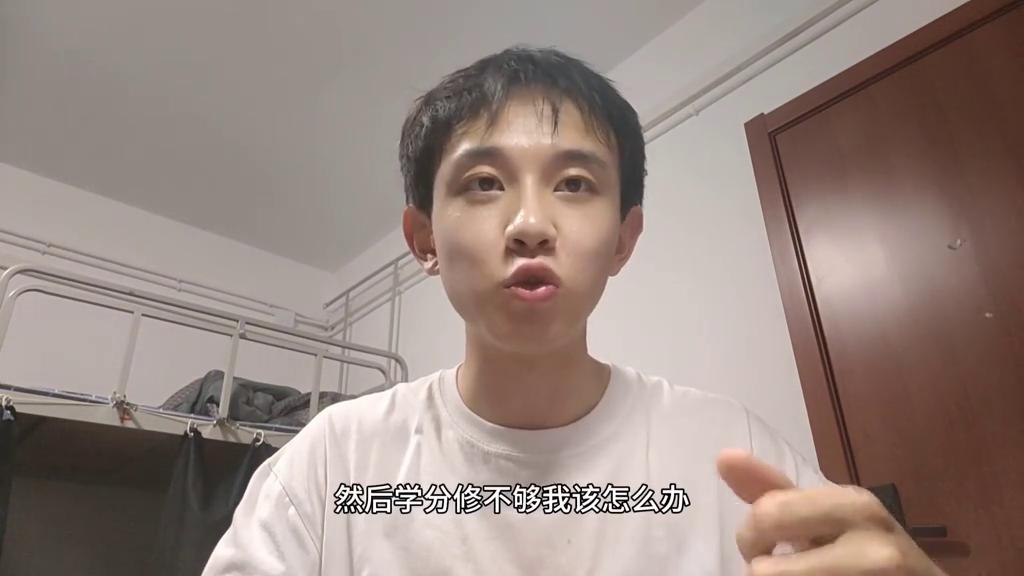 什么是学分?学分会不会修不满?修不满该怎么办?