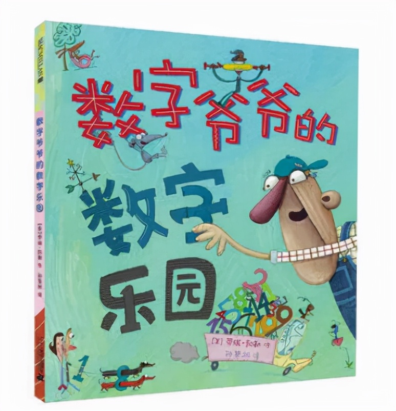 科普类书籍小学生6年级必看,1-6年级科普书推荐