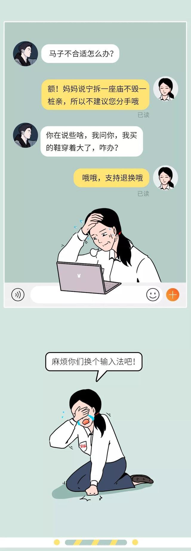淘宝商家客服态度恶劣怎么评价,淘宝客服存在语言欺骗消费者