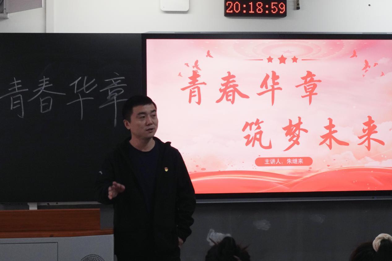 湖南师范大学树达学院：青春筑梦正当时，奋揖扬帆再出发