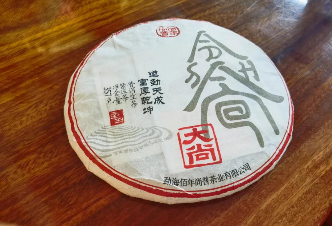 口粮茶推荐生茶,口粮生茶推荐