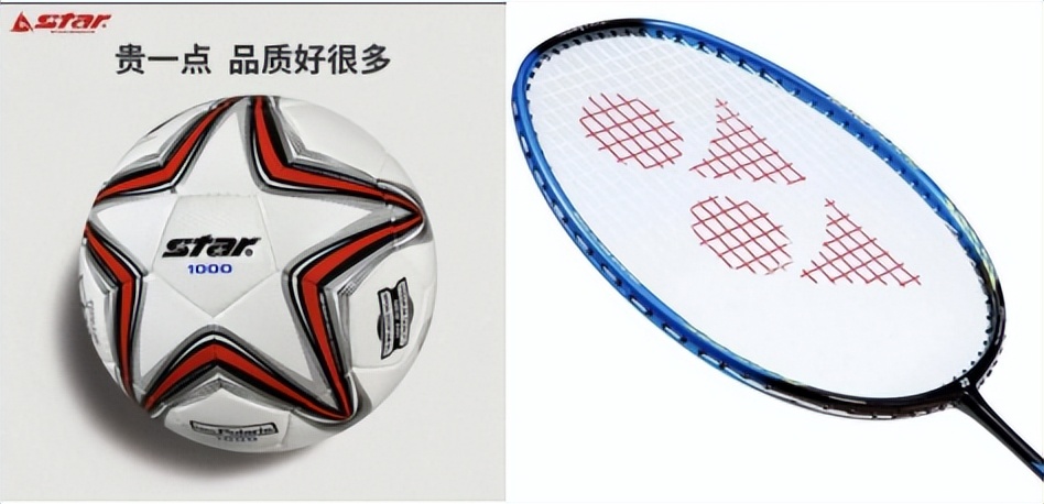 亿健跑步机jd618京东配送,京东618体育篮球