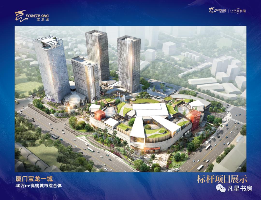 中山岐江新城·中山宝龙城开盘多久了、口碑如何？