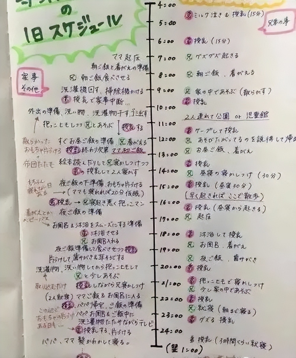 色情机构成为日本女性救命稻草：家庭中的男性，是枷锁也是加害者